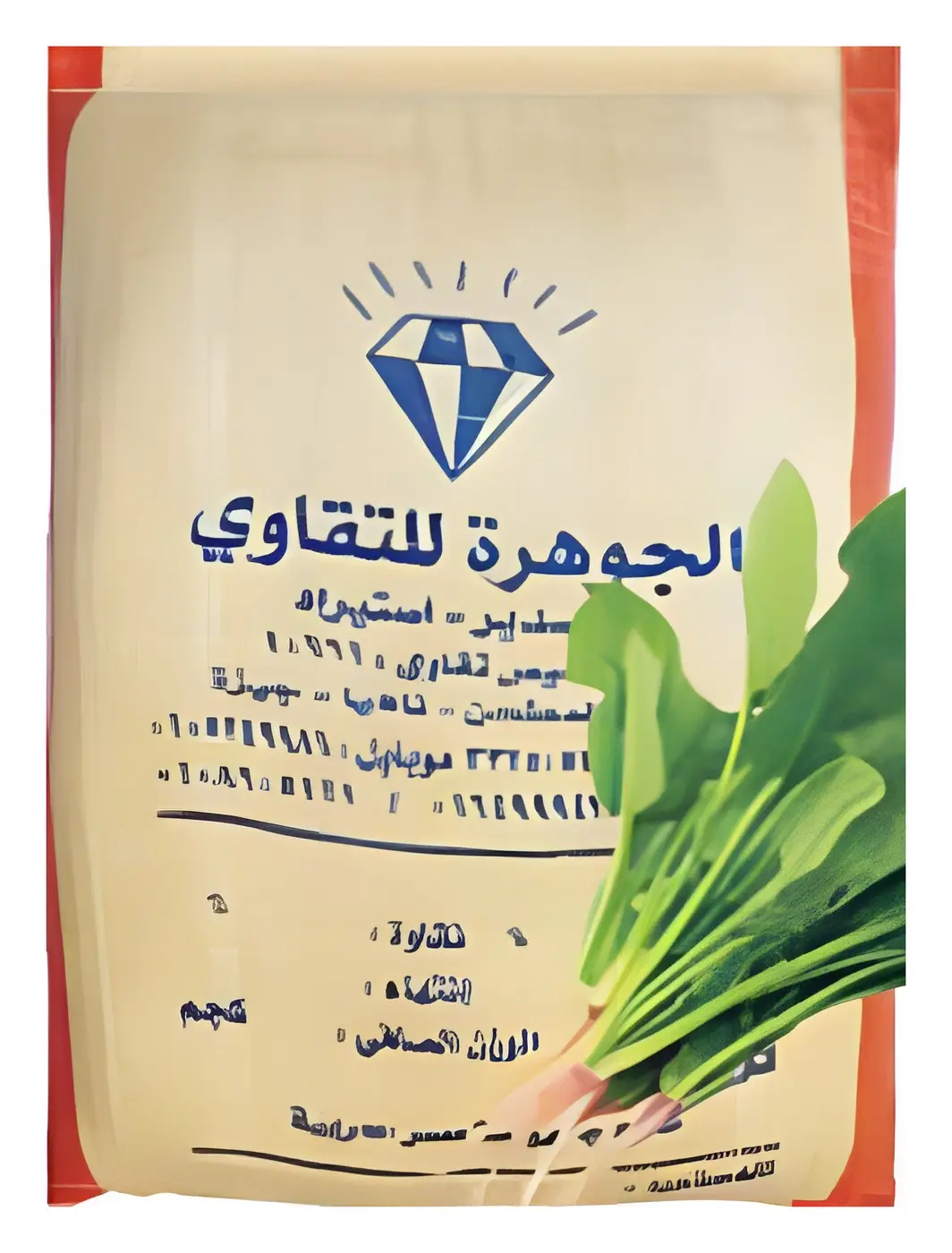 سبانخ مصري، صورة الكتالوج