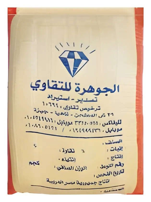 Fennel Egypt, catalogue photo
