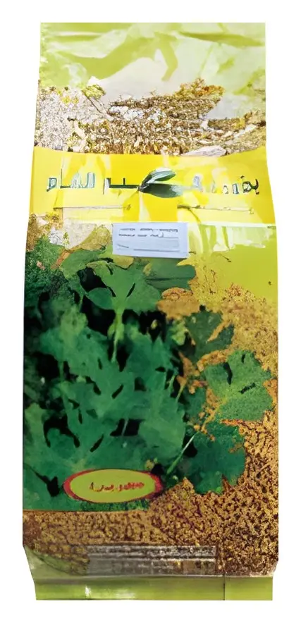 كزبرة الغوطة، صورة الكتالوج
