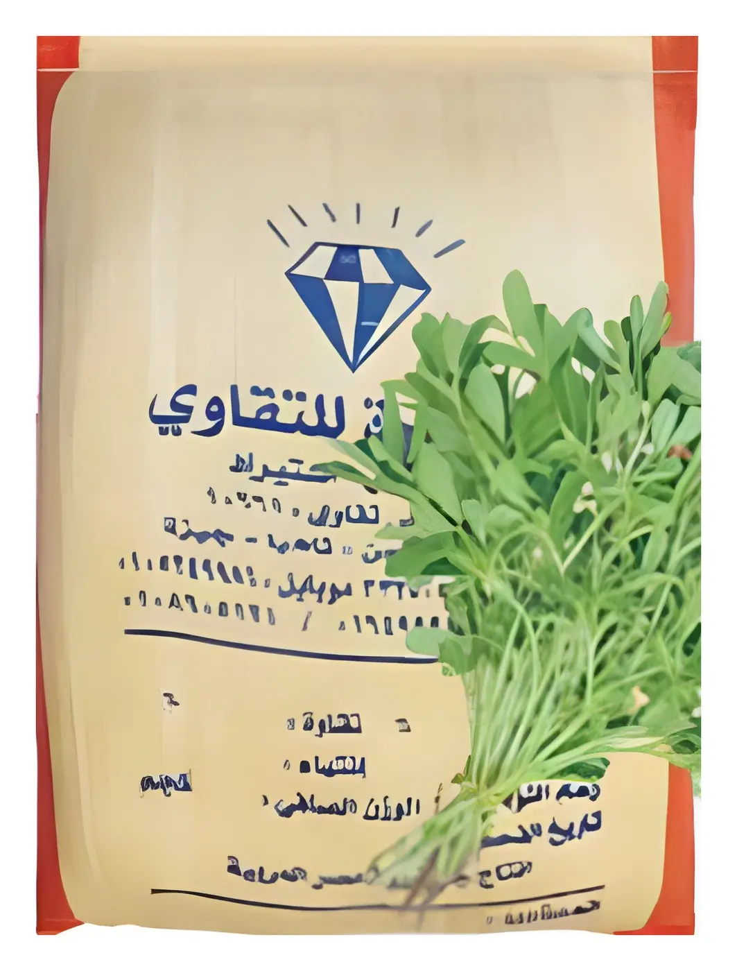 حلبة مصري، صورة الكتالوج