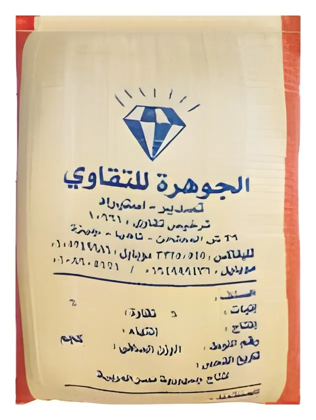 جت حجازي، صورة الكتالوج